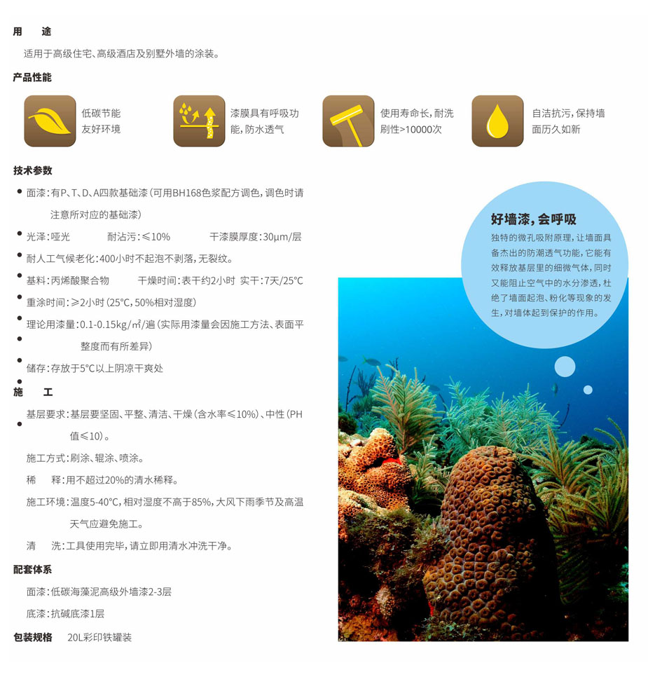 详情页.jpg