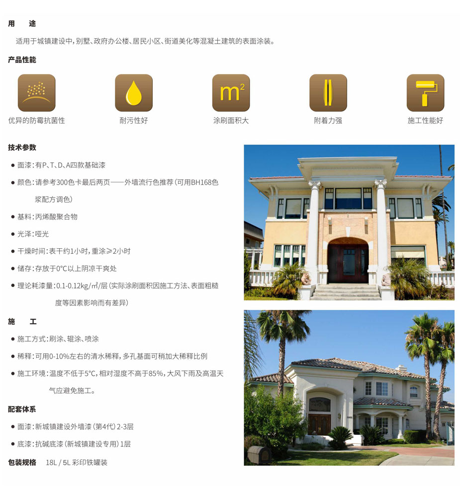 详情页.jpg