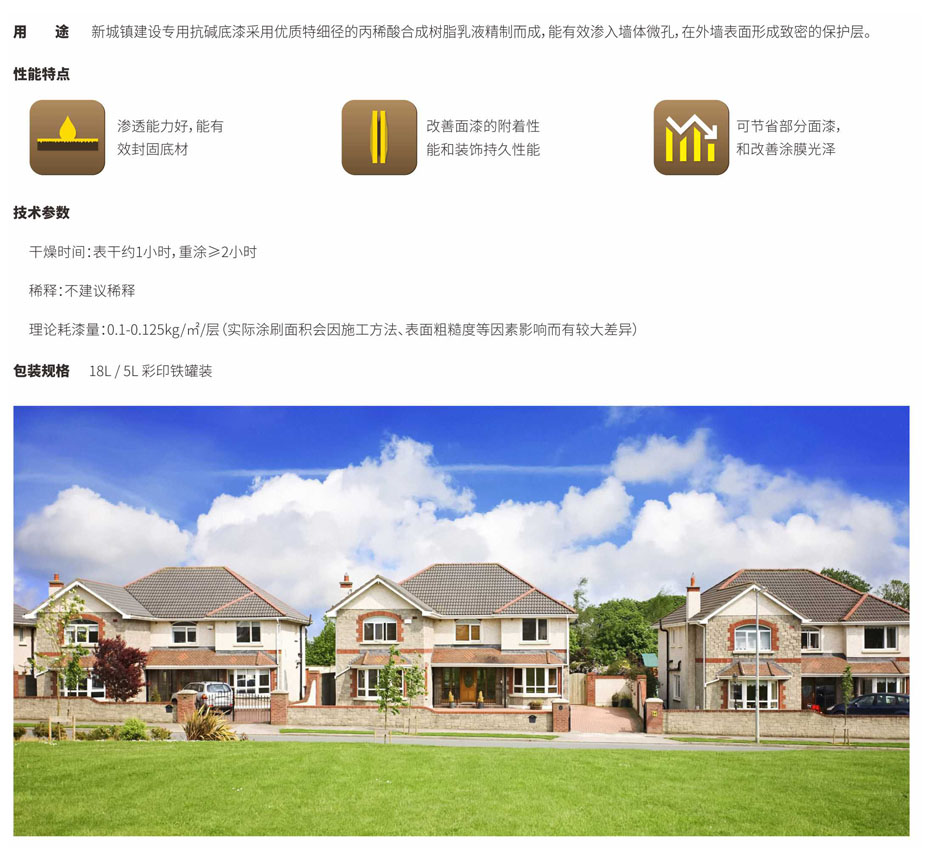 详情页.jpg