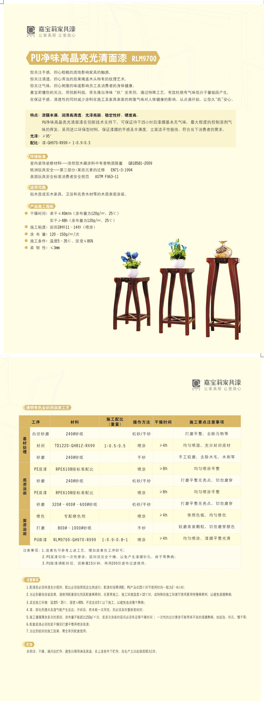 详情页.jpg