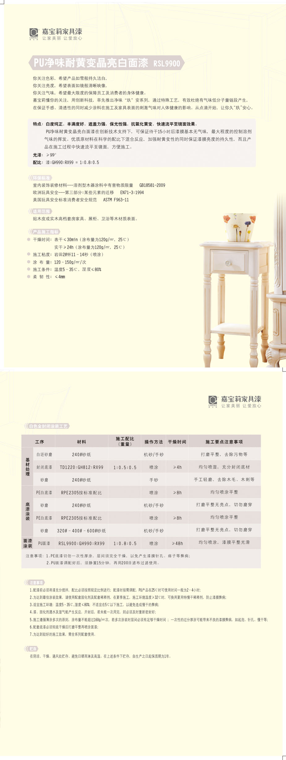 详情页.jpg