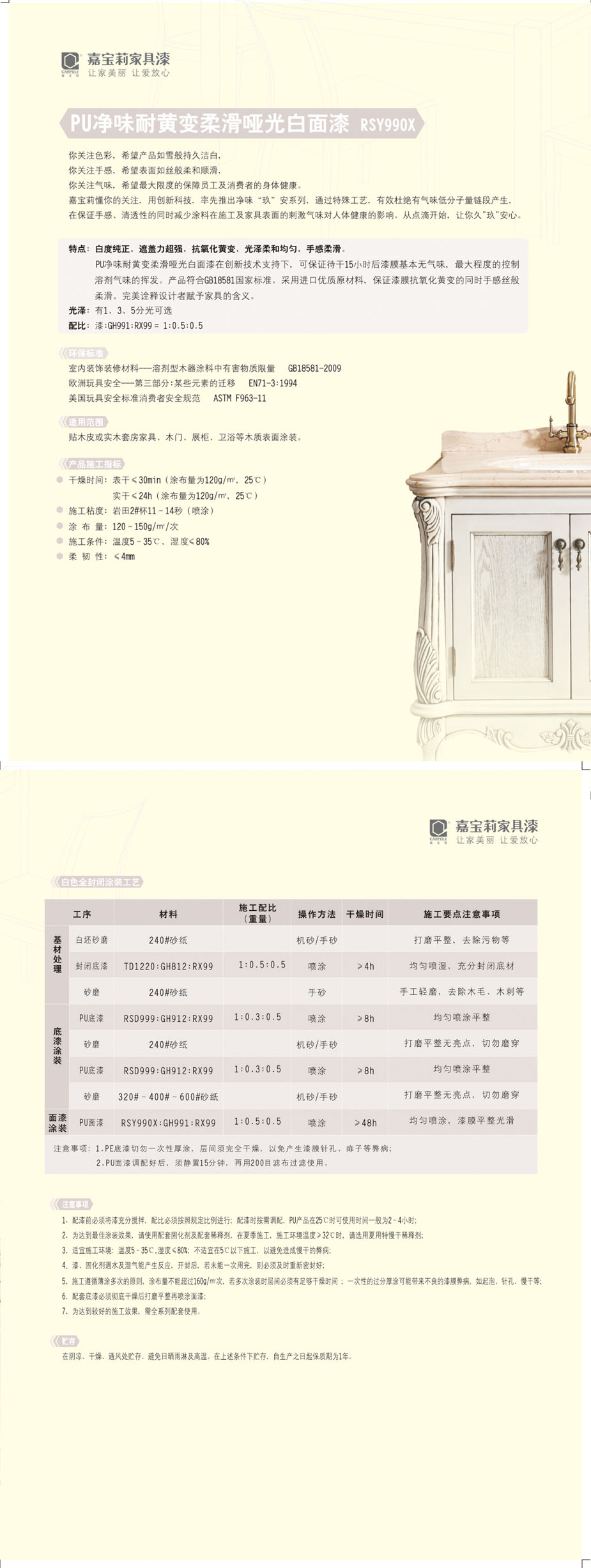 详情页.jpg