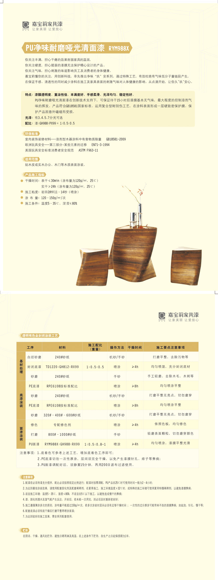 详情页.jpg