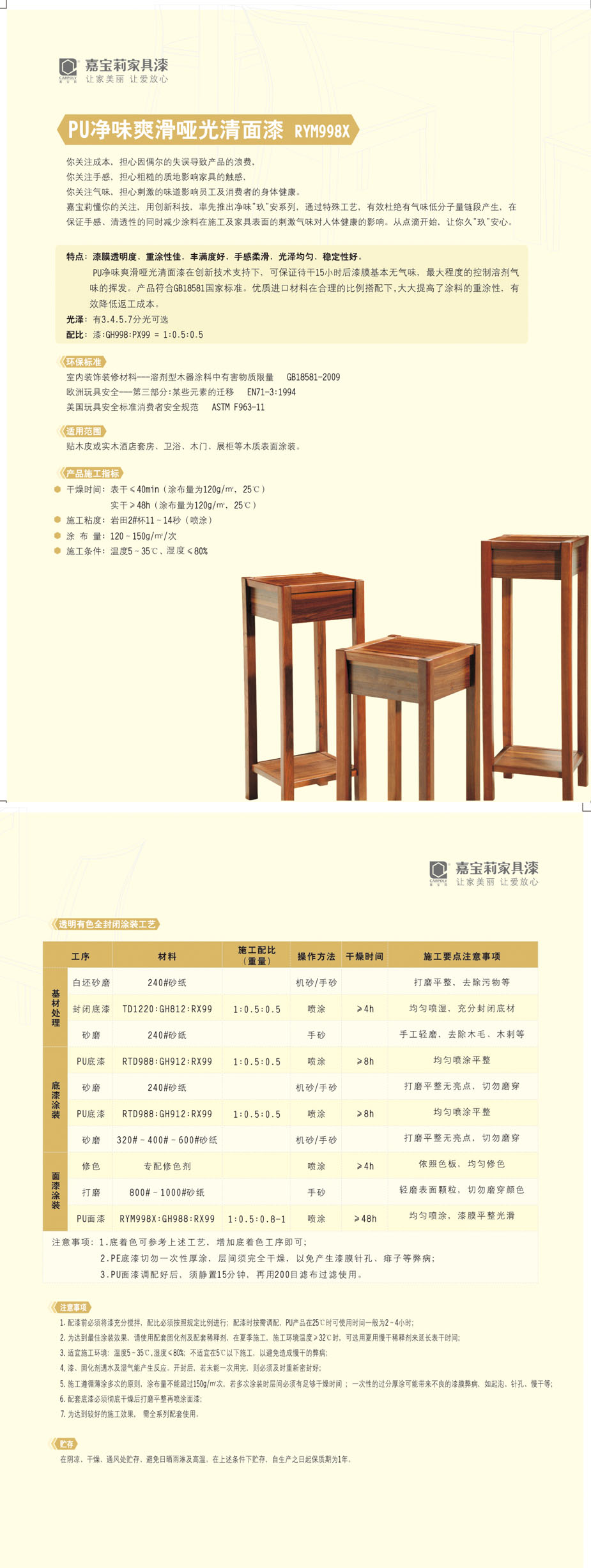 详情页.jpg
