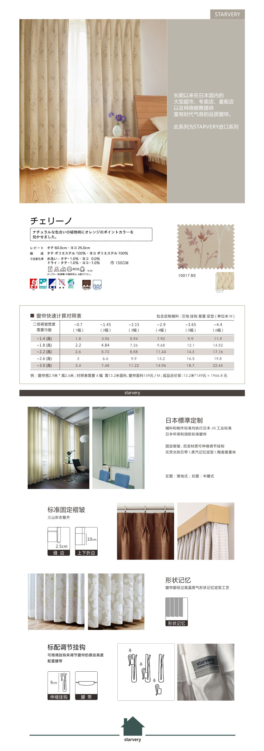 未标题-2.jpg