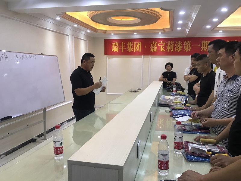 家装漆事业部质彩漆实操培训第一期2.jpg