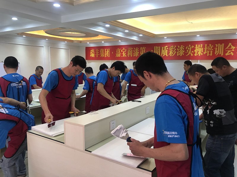 家装漆事业部质彩漆实操培训第一期5.jpg